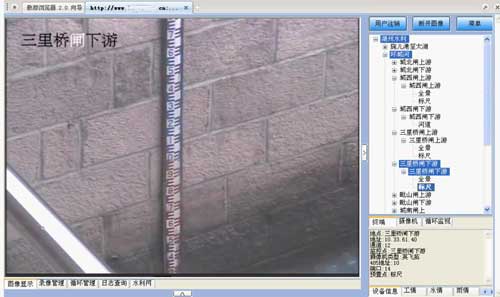 水利視頻監控系統