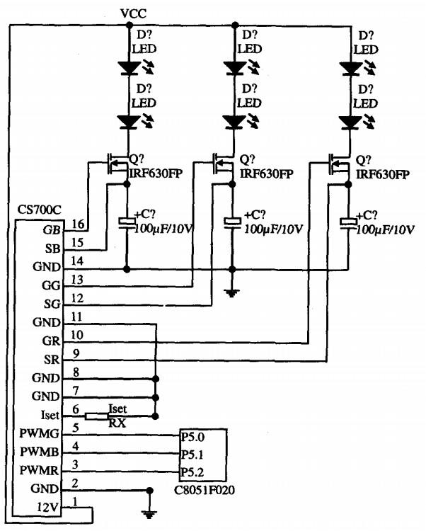 景觀燈驅動模塊