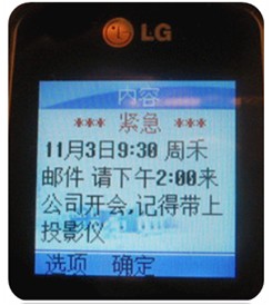 路燈控制系統路燈管理部門