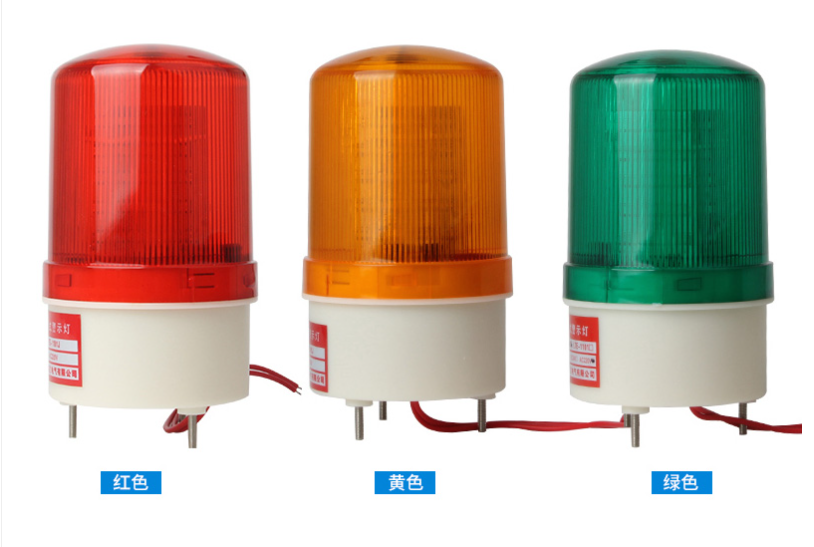 聲光報警器.png 聲光報警器.png