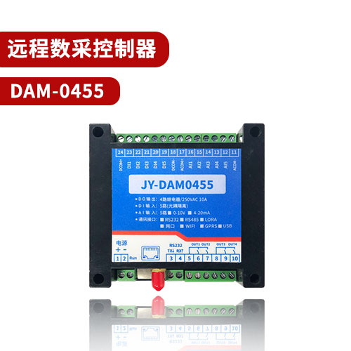 0455云系列遠程數采控制器 0455云系列遠程數采控制器