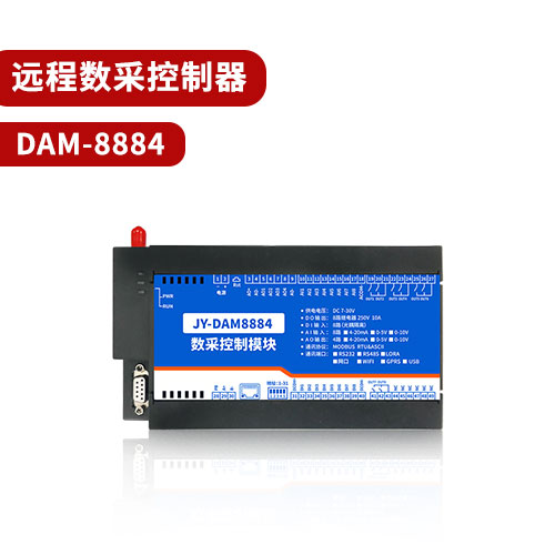 聚英DAM-8884遠程數采控制器