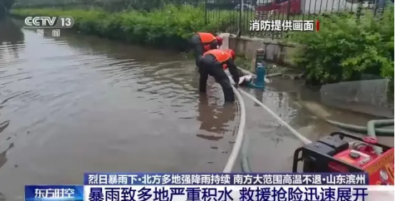 雨季降臨，暴雨致多地嚴重積水，危害人民安全和財產