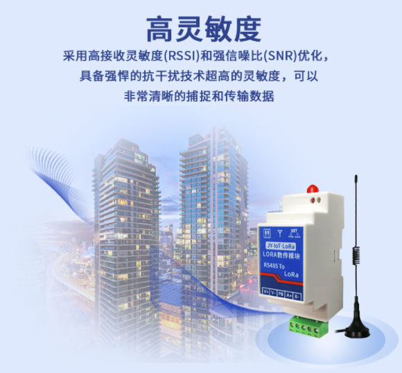 Lora 技術具有距離遠、功耗低(電池壽命長)、多節點、成本低等特點