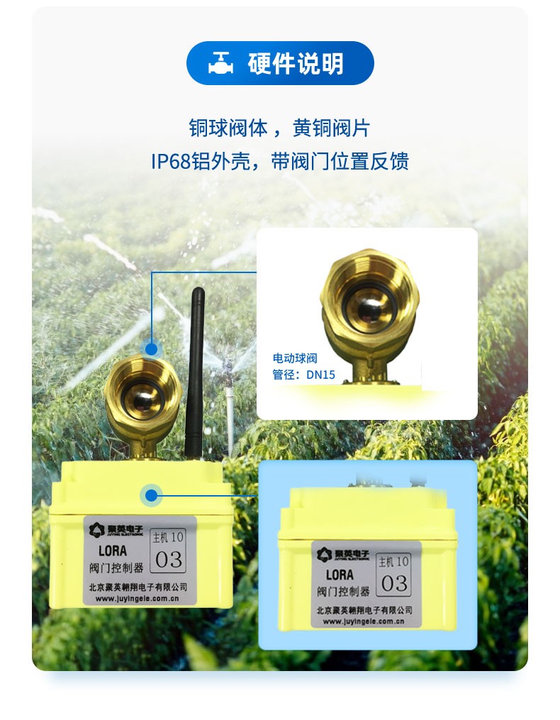 球閥材質和結構