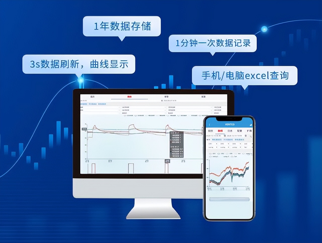 機(jī)房動環(huán)監(jiān)控系統(tǒng)