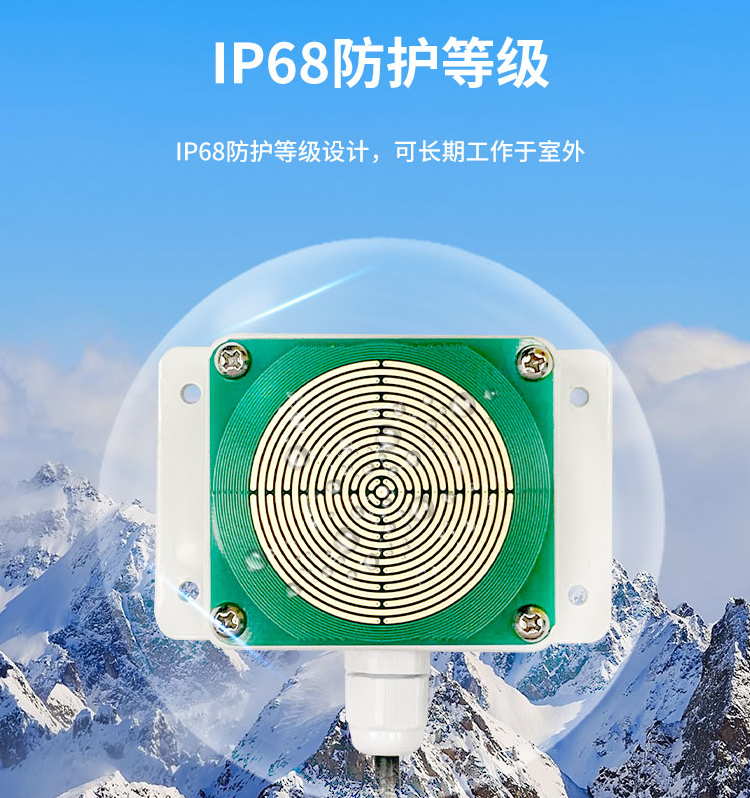 支持IP68防水，可長(zhǎng)期在室外工作