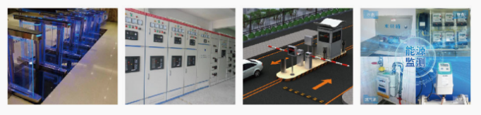 智慧園區解決方案