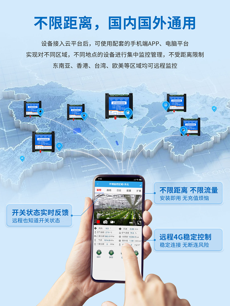 不限距離，國內(nèi)外通用