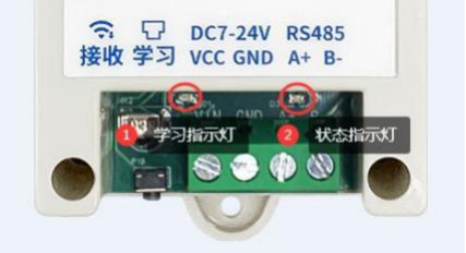 聚英紅外遙控器 按鍵學(xué)習(xí)