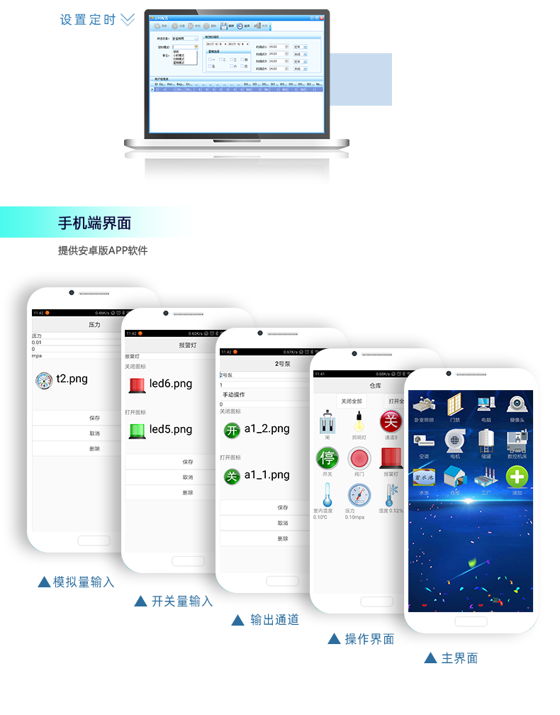 DAM1212A-MT 工業(yè)級(jí)網(wǎng)絡(luò)數(shù)采控制器組態(tài)軟件