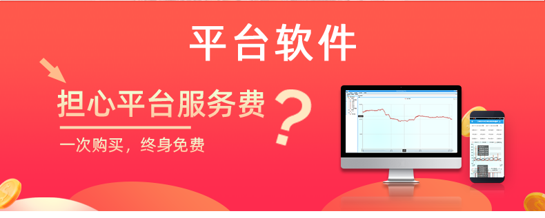 LoRa121212-MT LoRa無線測控模塊軟件平臺