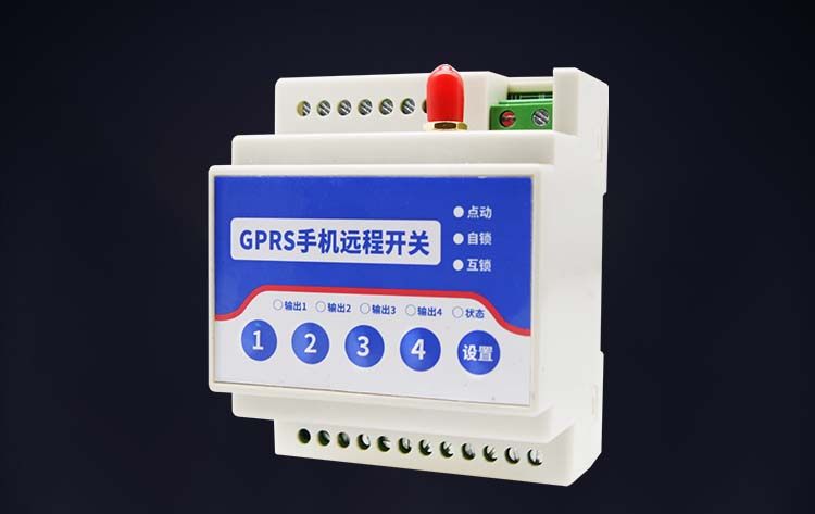 gprs無線遙控模塊 GPRS手機遠程開關 側方圖