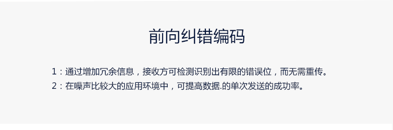 JY-LoRa無線數(shù)傳終端編碼