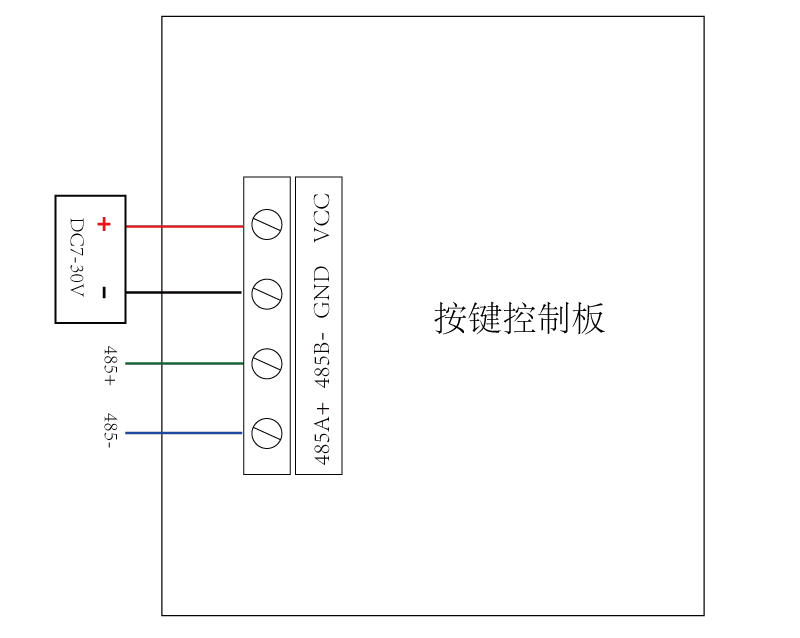 16路按鍵板 485通訊版485接口