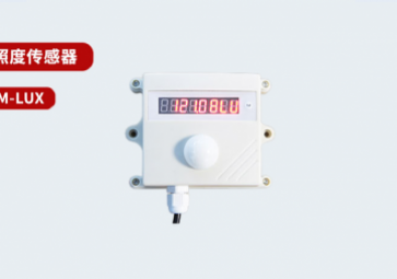 光照傳感器原理，你了解多少？