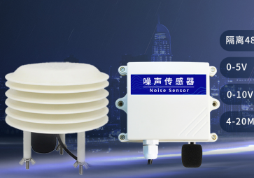 噪聲變送器的應(yīng)用、功能和特點(diǎn)，你了解多少？