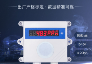 車(chē)庫(kù)要安裝什么一氧化碳?xì)怏w傳感器