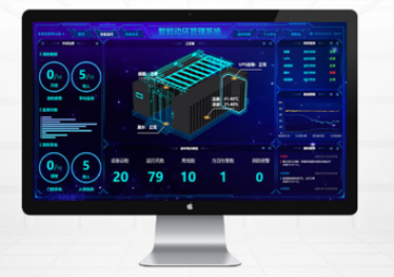機房動環監控系統如何保證機房設備高效運行