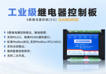 繼電器測試方法有哪些？