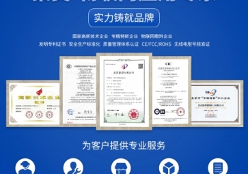 JY-DCN0404D 延時繼電器